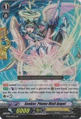 Seeker, Plume Wall Angel