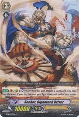 Seeker, Gigantech Driver