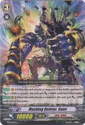 Mashing Deletor, Gaon