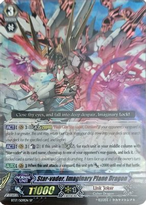 Star-vader, Imaginary Plane Dragon (SP)