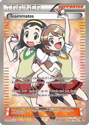 Teammates (160 Full Art)