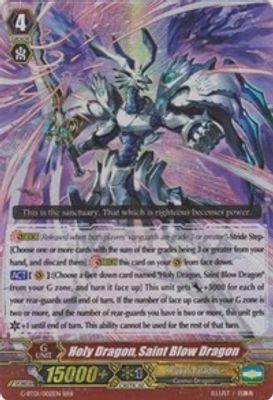 Holy Dragon, Saint Blow Dragon