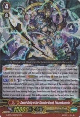 Sword Deity of the Thunder Break, Takemikazuchi