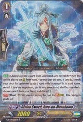 Divine Sword, Ame-no-Murakumo
