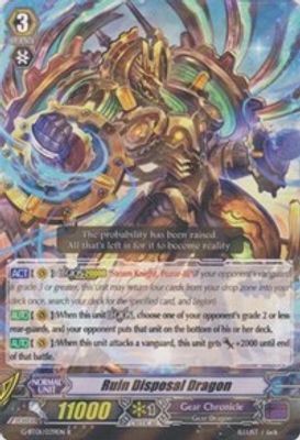 Ruin Disposal Dragon