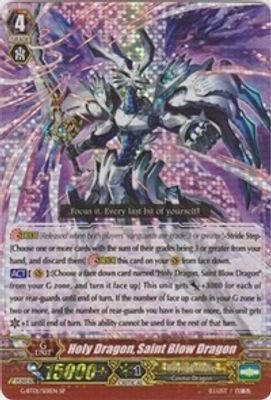 Holy Dragon, Saint Blow Dragon (SP)
