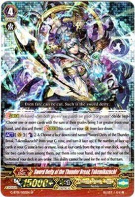 Sword Deity of the Thunder Break, Takemikazuchi SP
