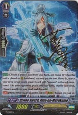 Divine Sword, Ame-no-Murakumo