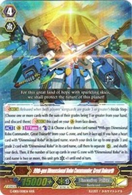 99th Dimensional Robo Commander, Great Daiearth