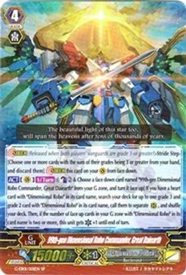 99th Dimensional Robo Commander, Great Daiearth SP