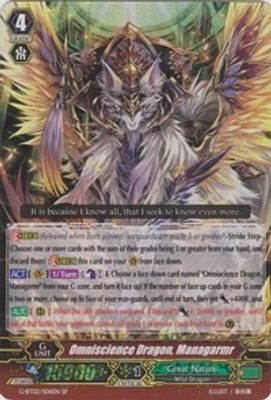 Omniscience Dragon, Managarmr (SP)