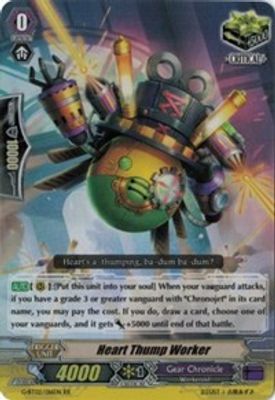 Heart Thump Worker