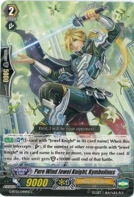 Pure Wind Jewel Knight, Kymbelinus