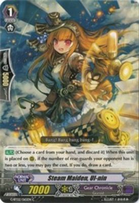 Steam Maiden, Ul-nin