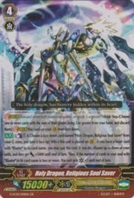 Holy Dragon, Religious Soul Saver
