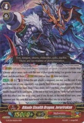 Rikudo Stealth Dragon, Joruriraken