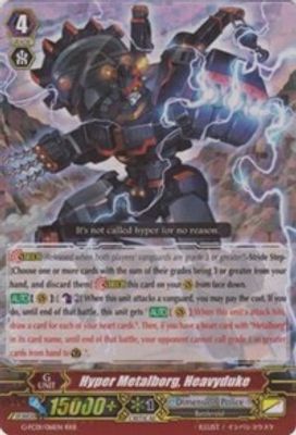Hyper Metalborg, Heavyduke