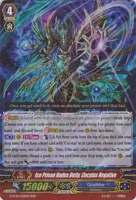Ice Prison Hades Deity, Cocytus Negative