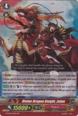 Divine Dragon Knight, Zahm