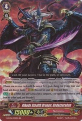 Rikudo Stealth Dragon, Gedatsurakan