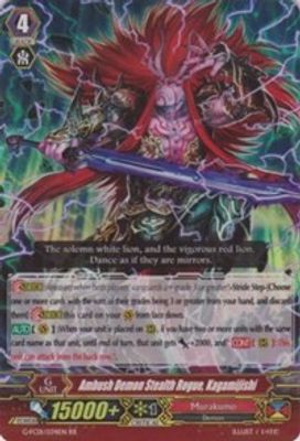 Ambush Demon Stealth Rogue, Kagamijishi