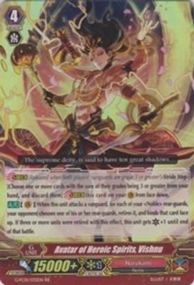 Avatar of Heroic Spirits, Vishnu