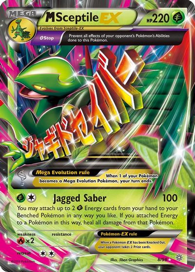 M Sceptile EX #8