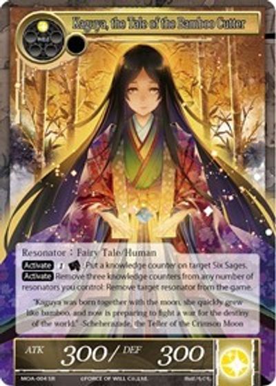 4x Glimpse of Kaguya Promo Foil Force of Will Playset 