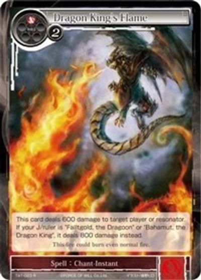 Dragon King S Flame The Castle And The Two Towers Force Of Will Tcgplayer Com