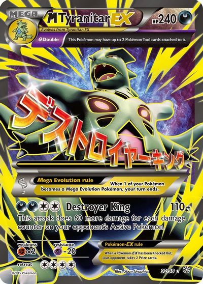 M Tyranitar EX #92