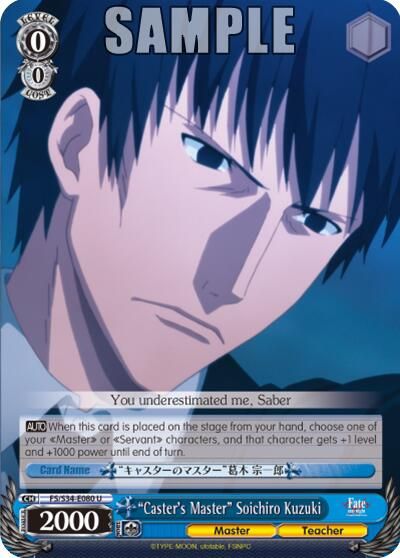 Caster S Master Soichiro Kuzuki Fate Stay Night Unlimited Blade Works Weiss Schwarz Tcgplayer Com