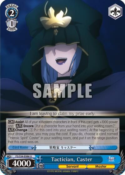 Tactician Caster Fate Stay Night Unlimited Blade Works Weiss Schwarz Tcgplayer Com