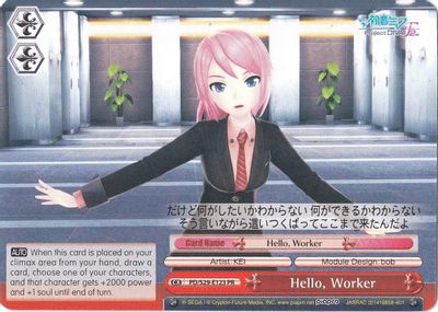 Hello, Worker