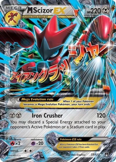 M Scizor EX #77