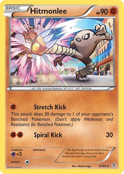 Hitmonlee #47
