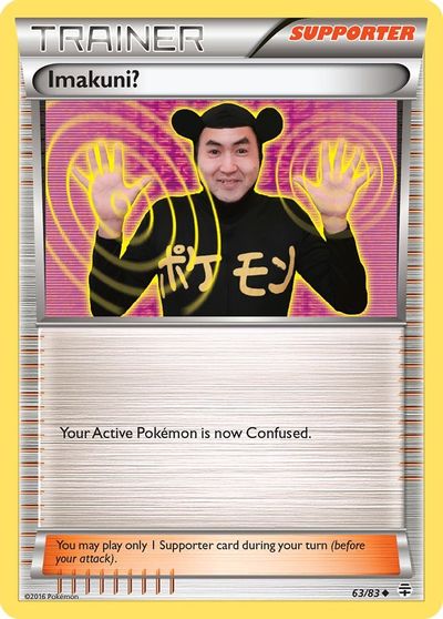 Imakuni? [Reverse Holo] #63