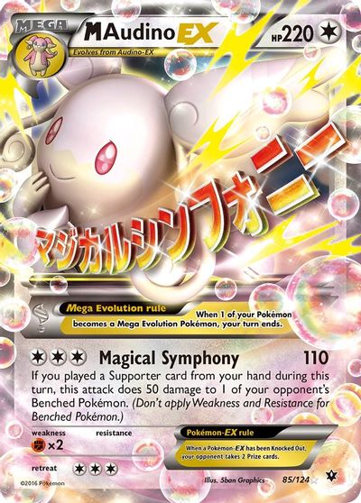 M Audino EX #85
