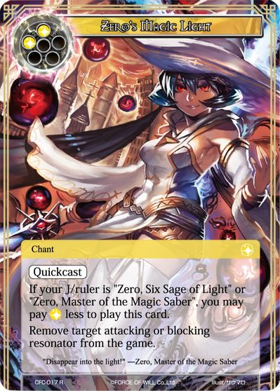 Zero S Magic Light Curse Of The Frozen Casket Force Of Will Tcgplayer Com