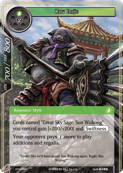 Zhu Bajie Curse Of The Frozen Casket Force Of Will Tcgplayer Com