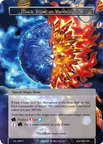 Magic Stone Of Vaporization Legacy Lost Force Of Will Tcgplayer Com