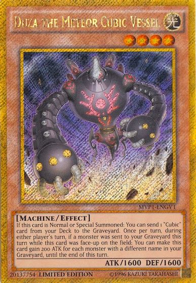 Duza the Meteor Cubic Vessel