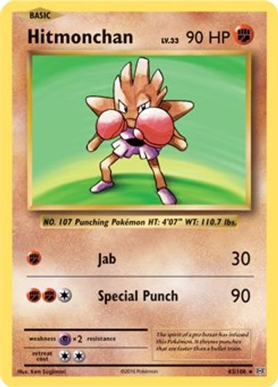 Hitmonchan #62