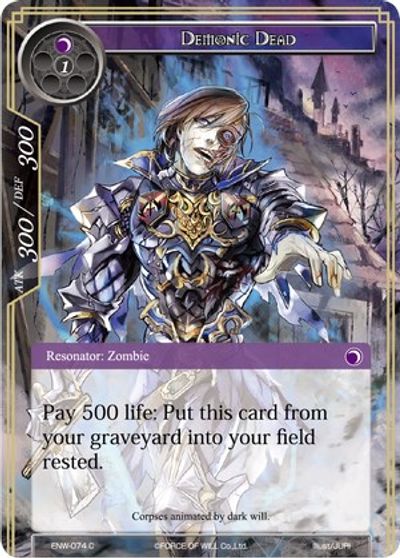 Demonic Dead Echoes Of The New World Force Of Will Tcgplayer Com