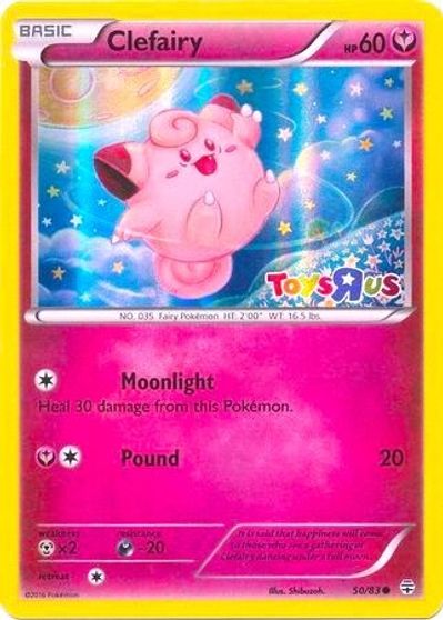 toys r us pokemon cards promo