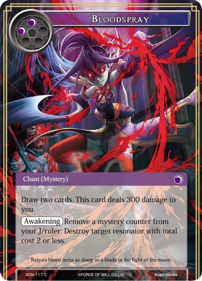 Bloodspray Ancient Nights Force Of Will Tcgplayer Com