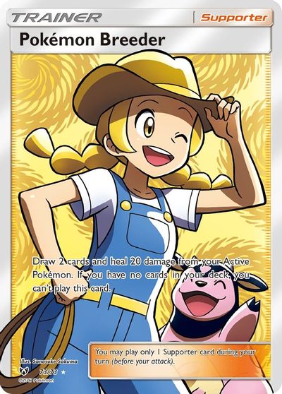 Pokemon Breeder #73