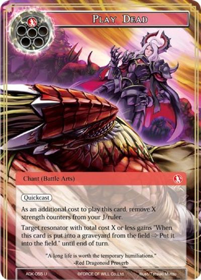 Play Dead Advent Of The Demon King Force Of Will Tcgplayer Com