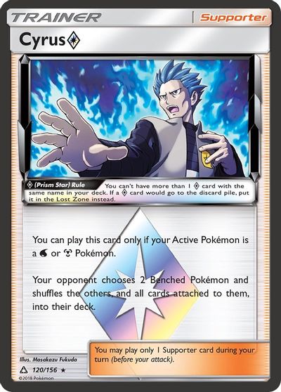 Cyrus Prism Star #120