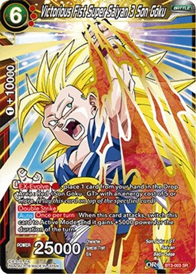 Ready To Fight Dragon Ball Super Card NM BT3-001 R Foil Pan