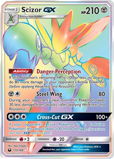 Scizor GX #175